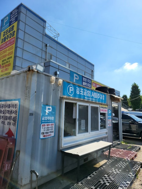 행촌주유소 이미지