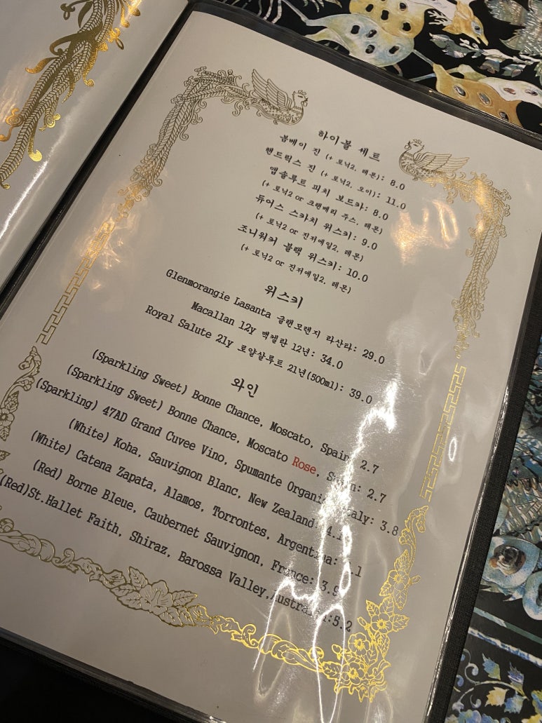 회장님댁 영종도점 이미지