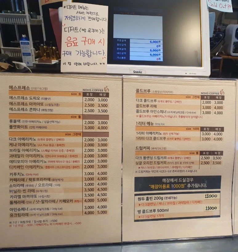 노스커피온천장역점 이미지