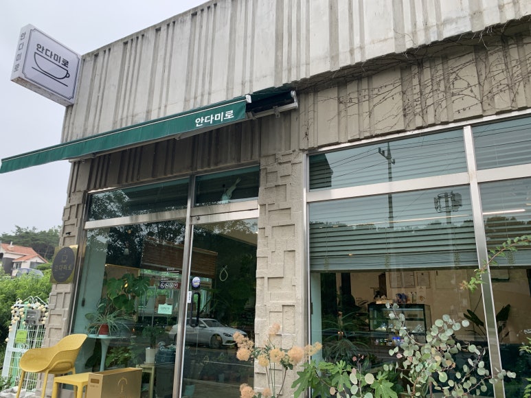더렁즈커피 이미지