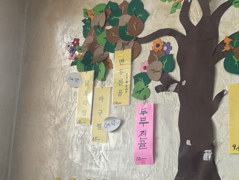 누리마루 이미지