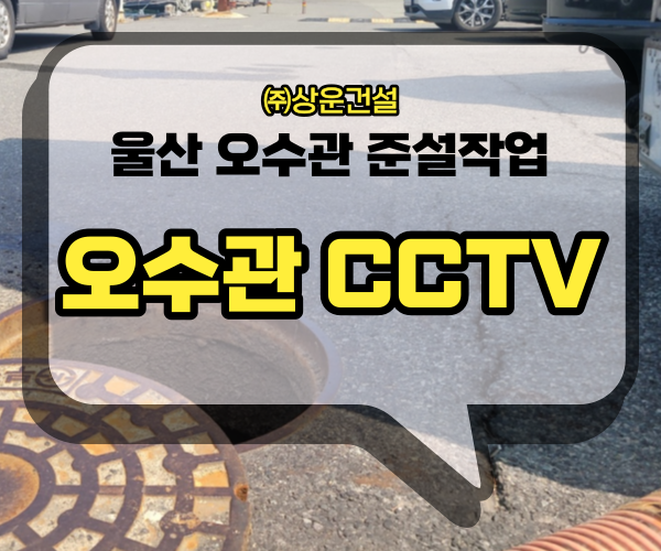 경남상운(주) 이미지