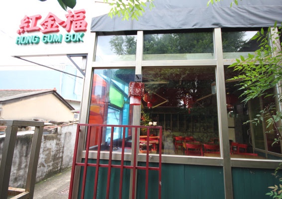 홍금복 이미지