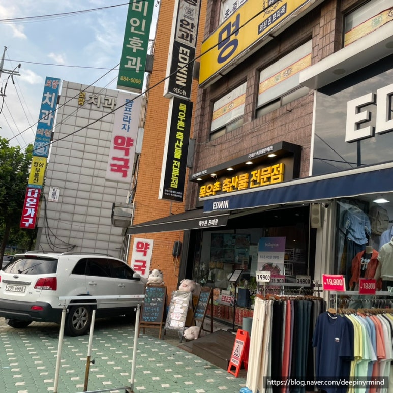 신림정육점 이미지