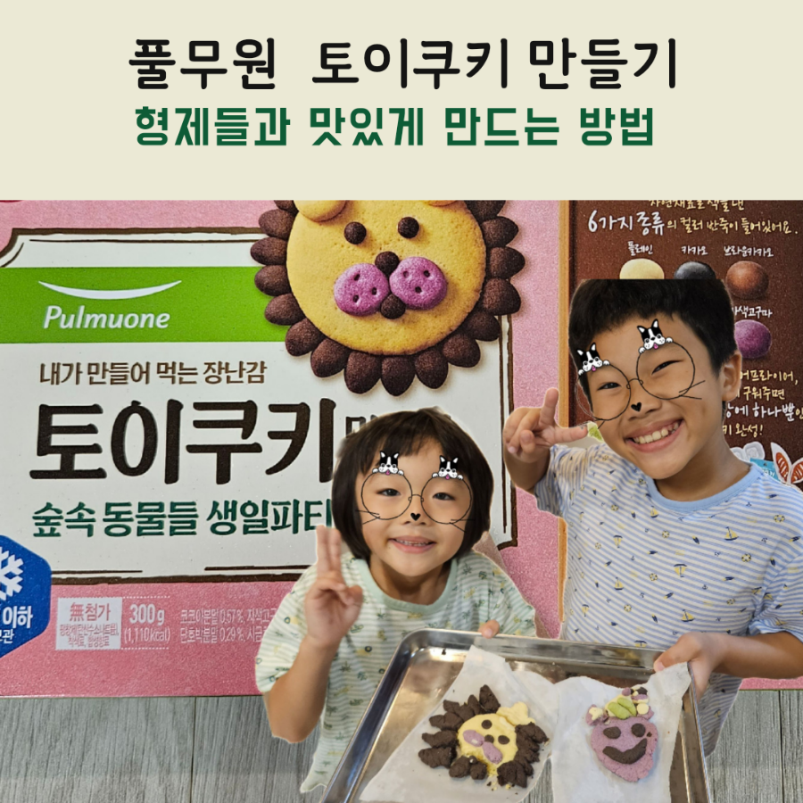 (주) 재미토이 이미지