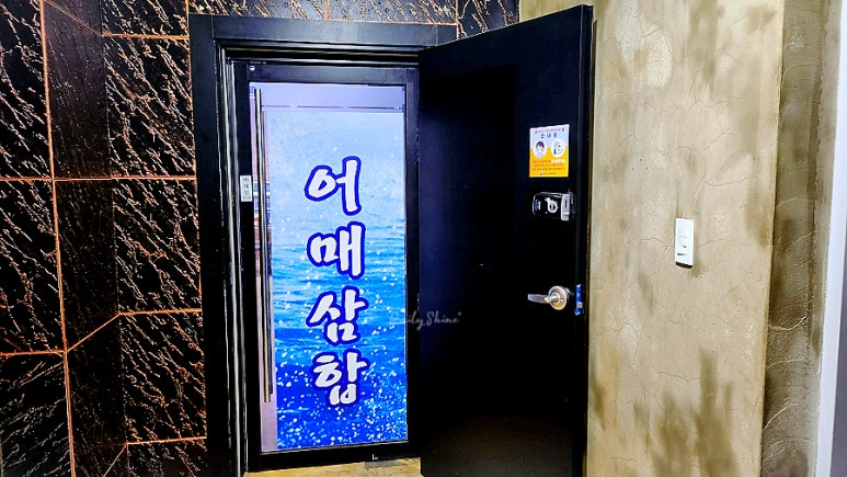 팰리스노래연습장 이미지