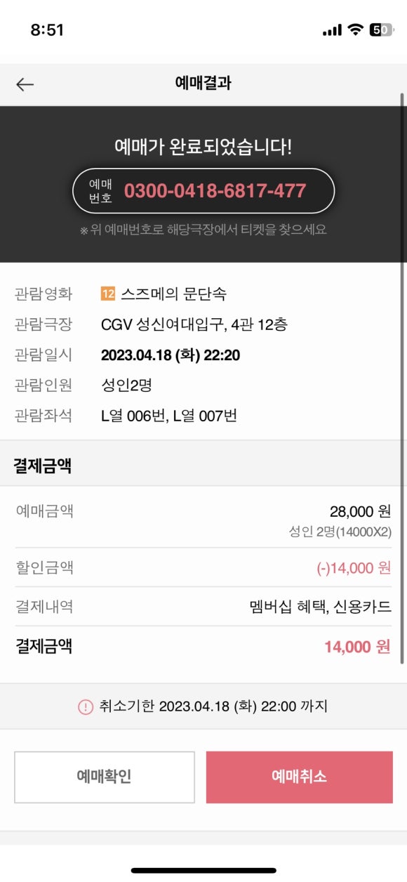 토종골 이미지