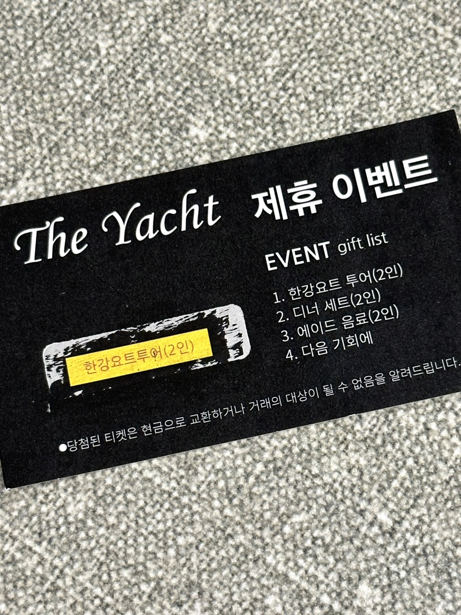 모모야레스토랑 이미지