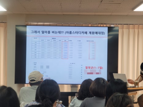 스터디카페루트 이미지
