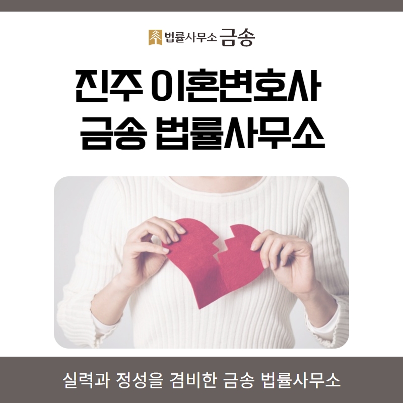 금송법률사무소 이미지