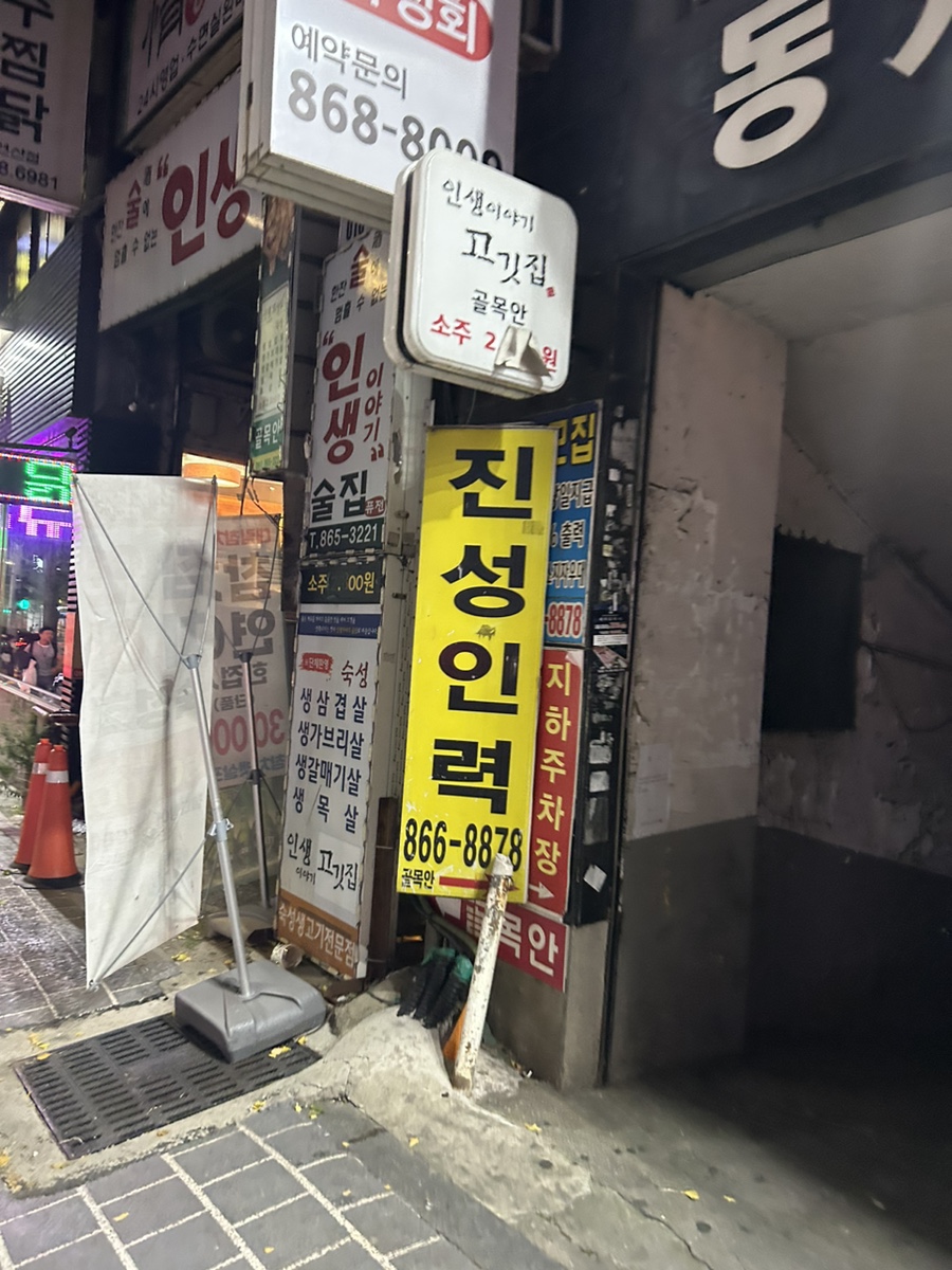 진성인력 이미지