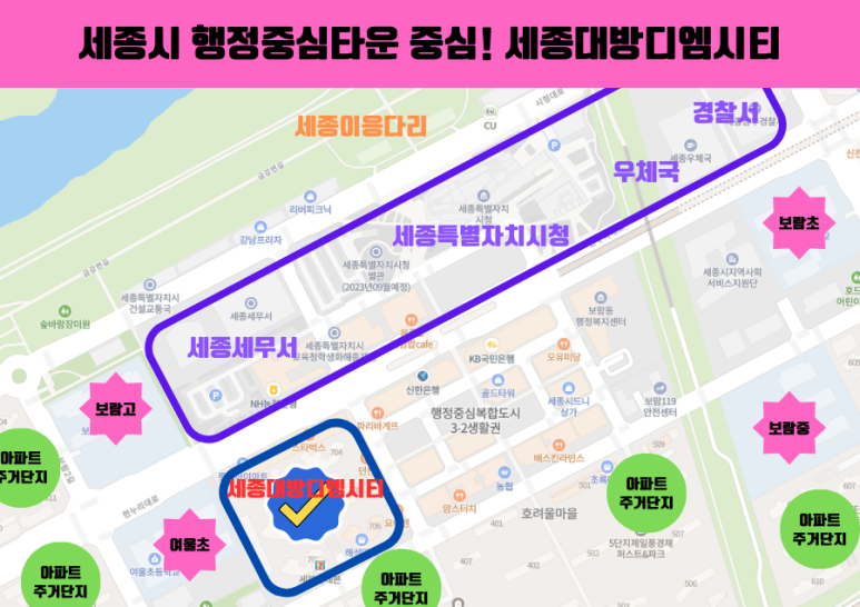 대방푸드 이미지