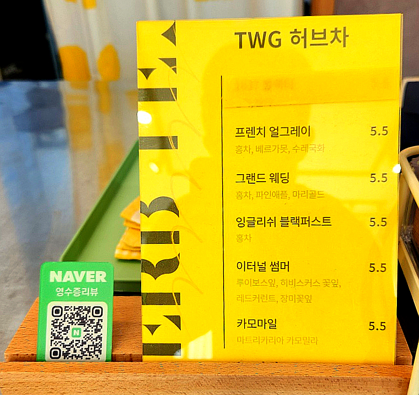 카페슬슬 이미지