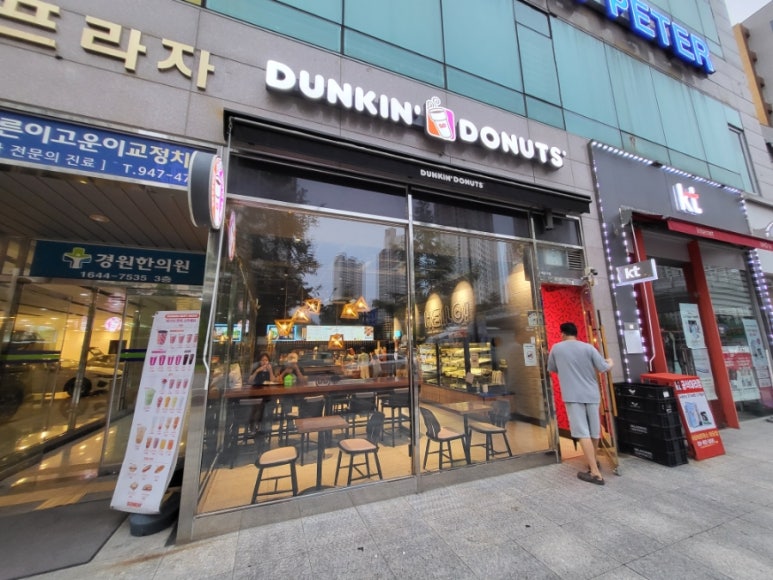 던킨도너츠파주운정 이미지