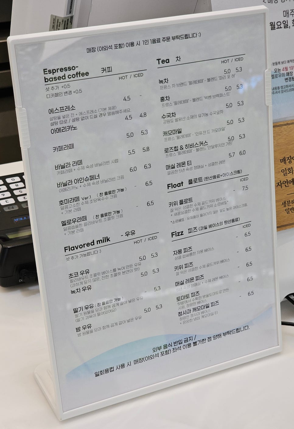호미앤멜로우 이미지