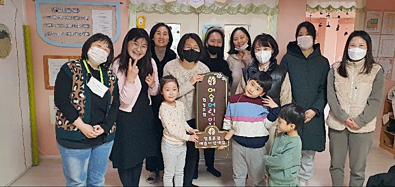 강화마을협동조합 이미지