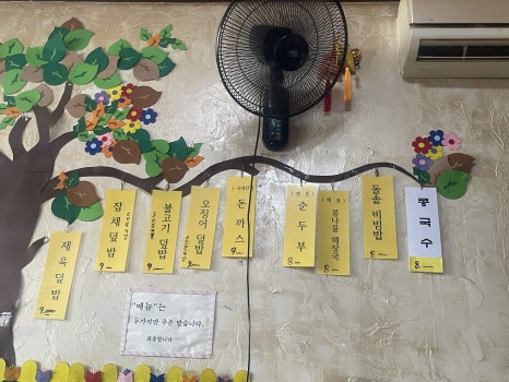 누리마루 이미지