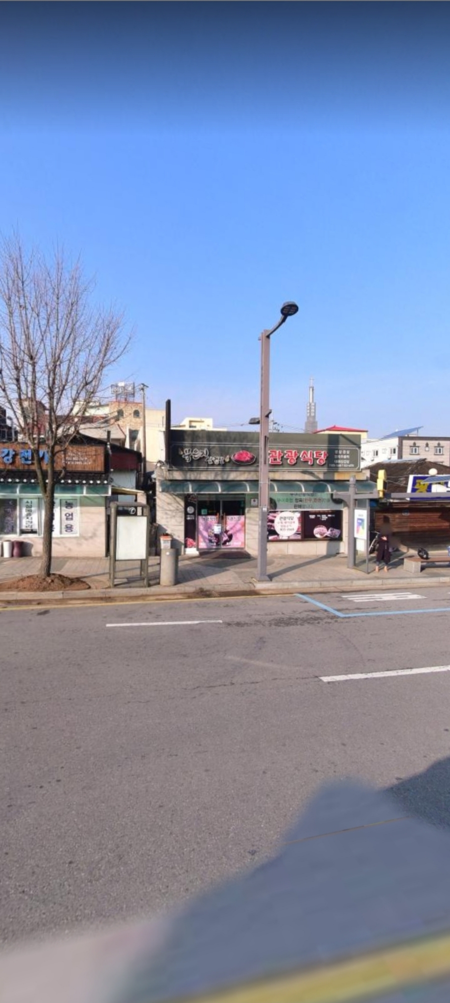 덤덤덤쪽갈비충남 이미지