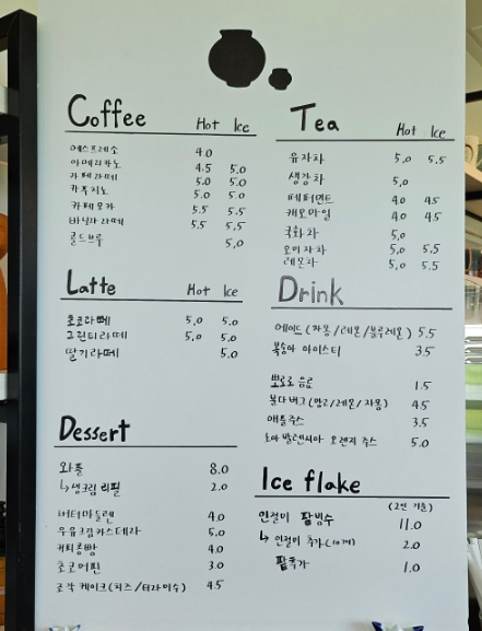 월하성도예카페 이미지