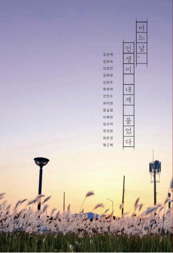 구례나날 이미지