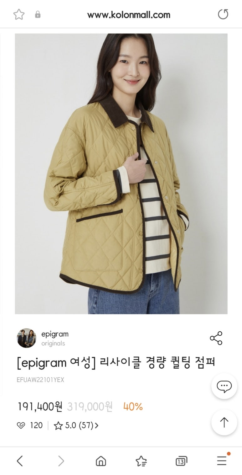 에피그램현대아울렛 이미지