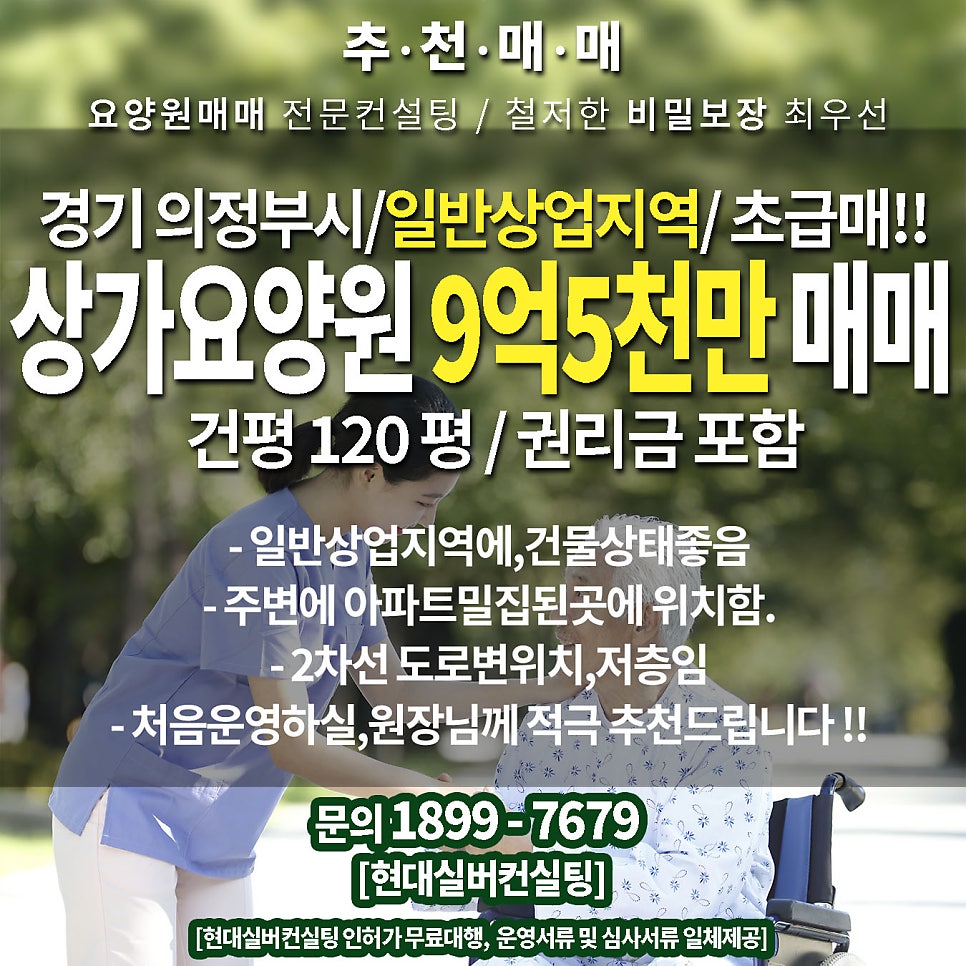 에이치엔씨컨설팅 이미지