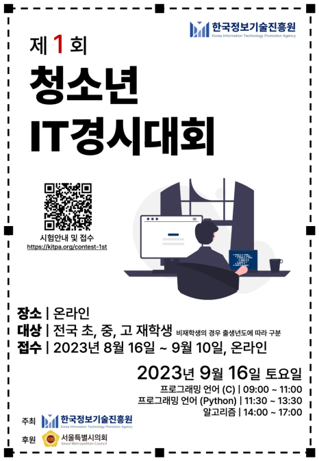 휴몬랩코딩압구정학원 이미지