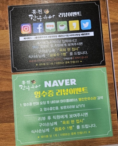 수라농장 이미지