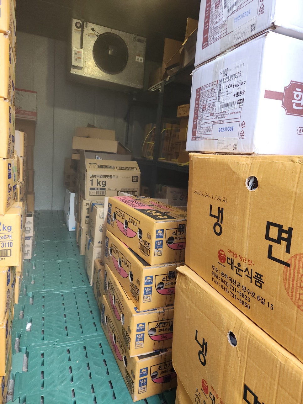 싱싱마트 이미지