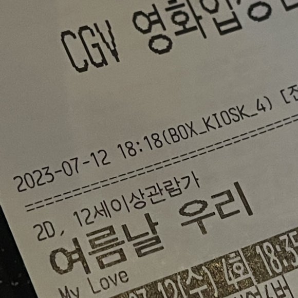 아람여관 이미지