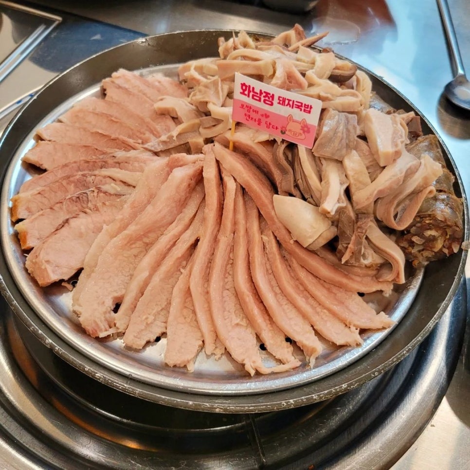 화남정 이미지