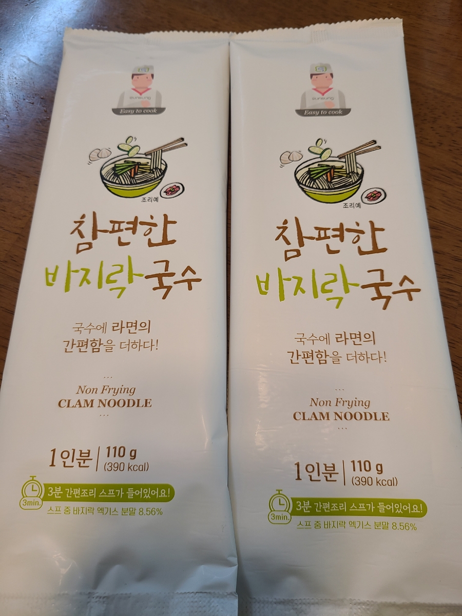 은성유통 이미지