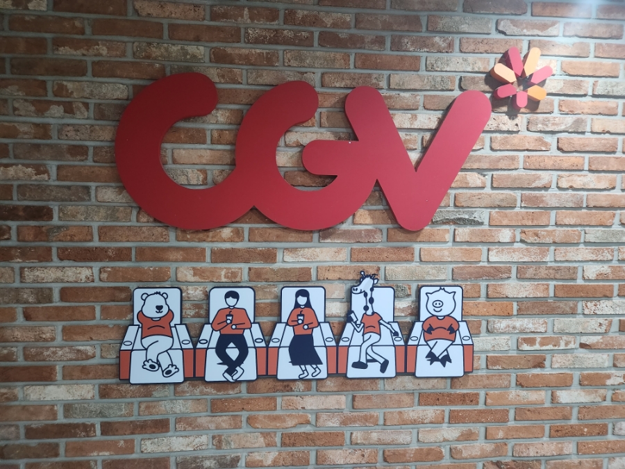 CGV청주서문2관 이미지