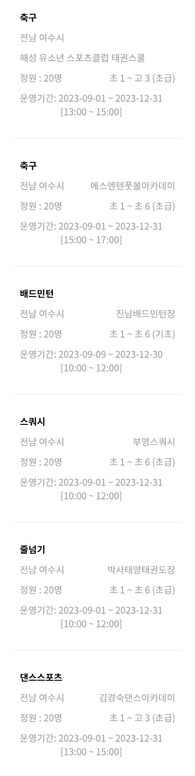 김경숙댄스아카데미 이미지