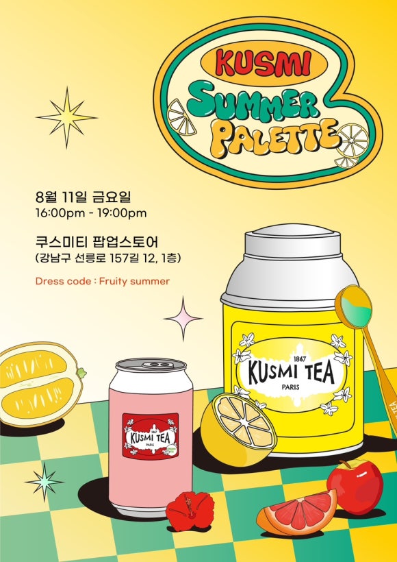 영희수선 이미지