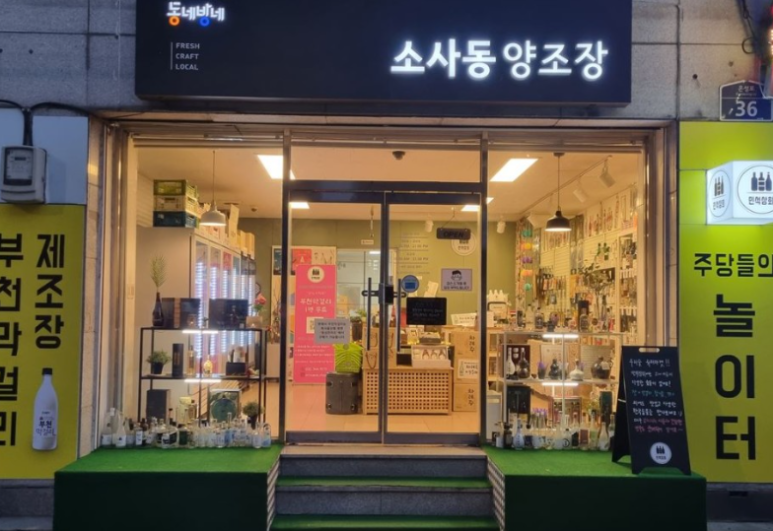 민석상회 이미지