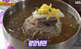 서울면옥 이미지