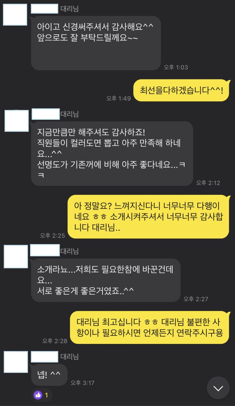오에이랜드 이미지