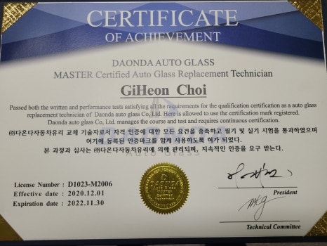 인천자동차유리 이미지