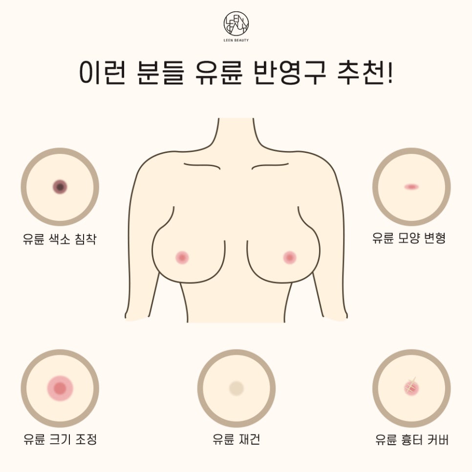 삐땅기린뷰티 이미지