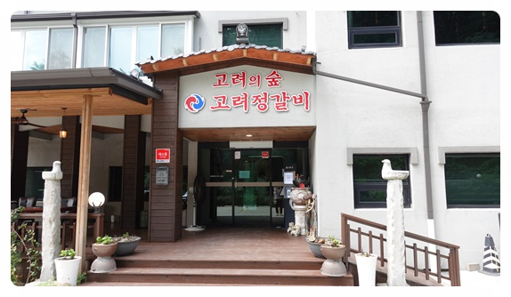 품격있는한우 이미지