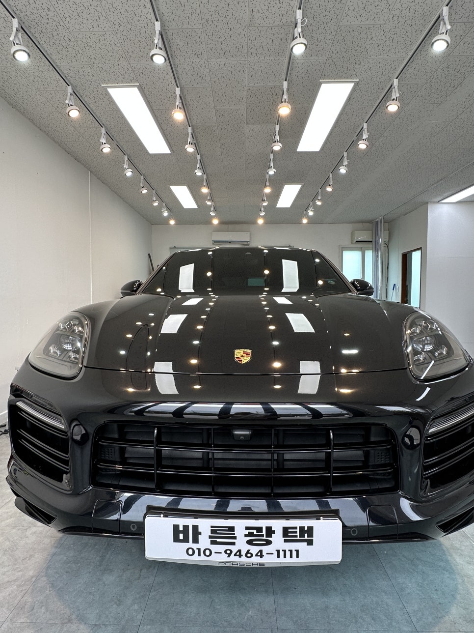 바른광택 이미지