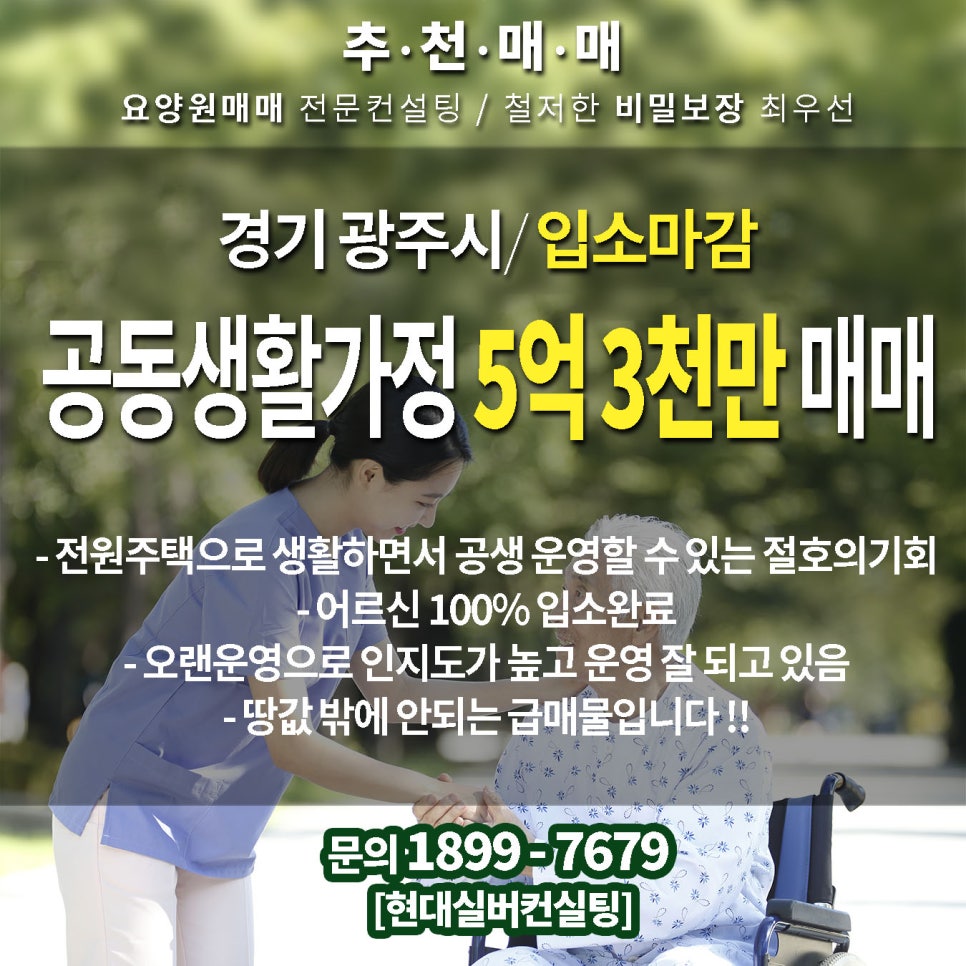 에이치엔씨컨설팅 이미지