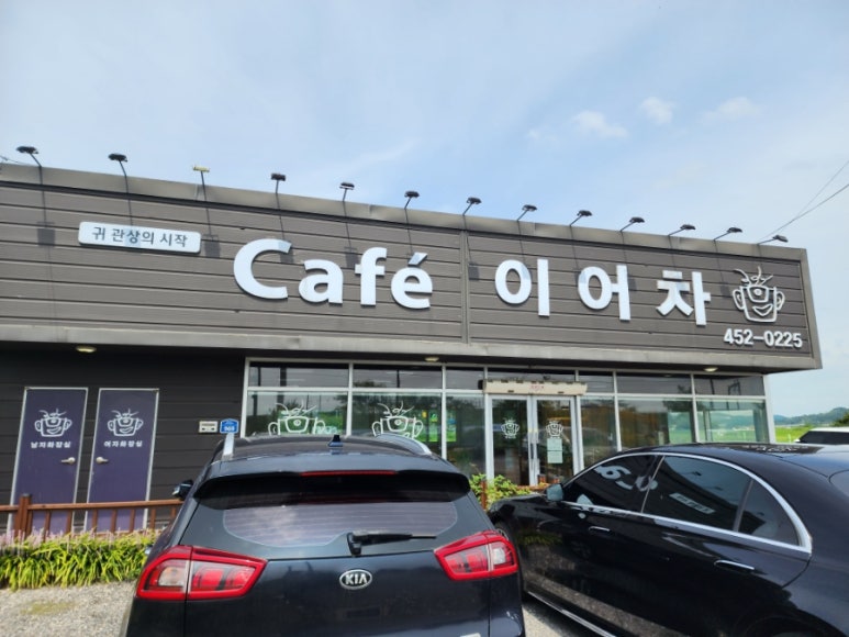 카페이어 이미지
