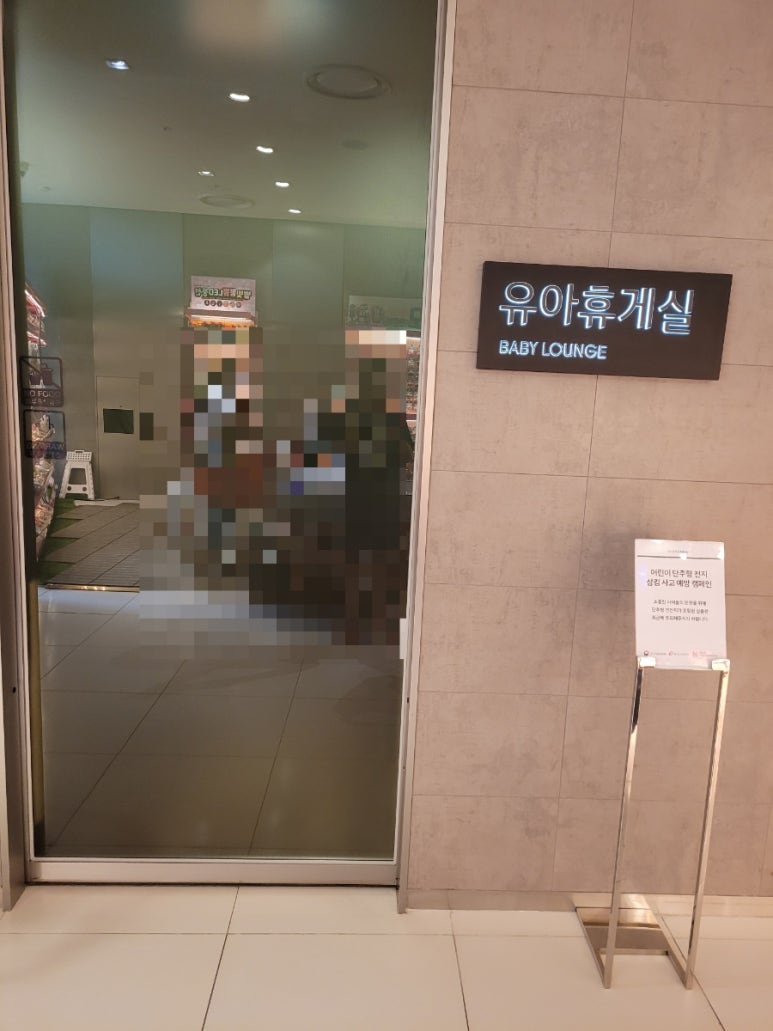 모래휴게실 이미지