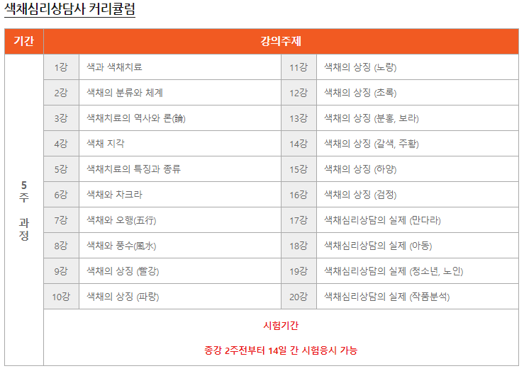 드림 직업소개소 이미지