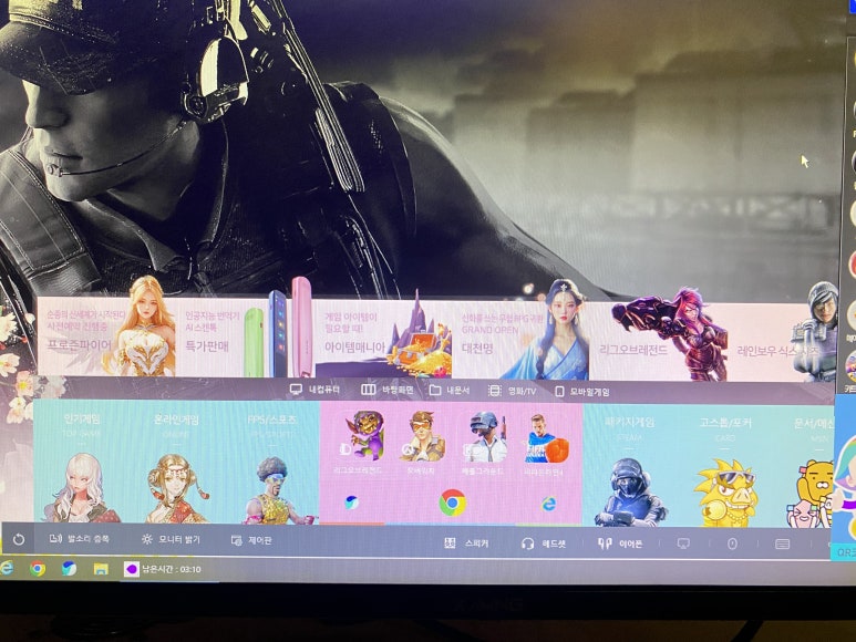 철구PC 이미지