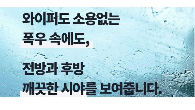 낙산유선 이미지