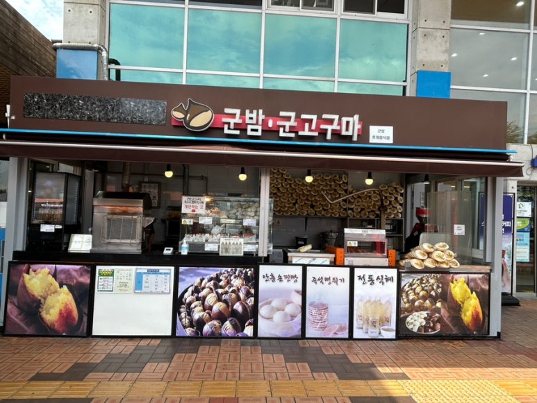 스넥앤커피 이미지