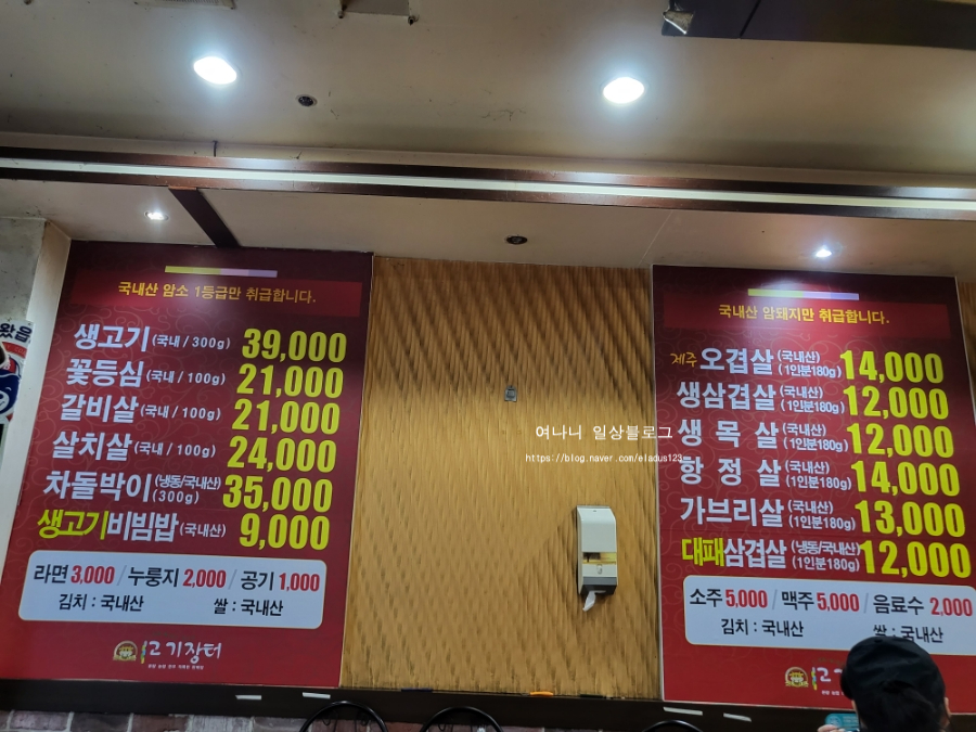 장터식육식당 이미지